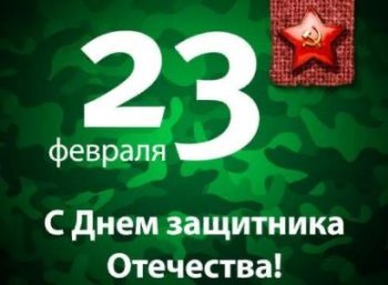 23 ФЕВРАЛЯ в старшей группе